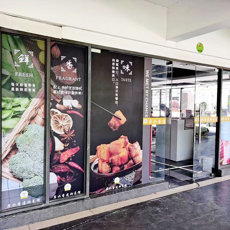 东莞 提供uv喷绘彩白彩透贴 户外广告uv彩印静电膜透明彩白彩贴