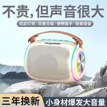 AI智能无线蓝牙音箱2025新款高音质迷你低音炮手机usb音响大音量