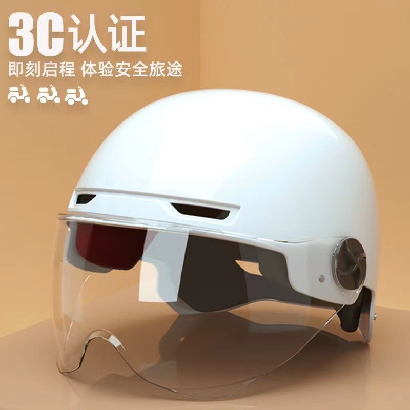 国家3c认证电动车头盔男女四季通用头盔安全帽电瓶车摩托车头盔