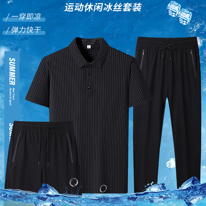 夏季新款潮流套装男士薄款韩版短袖长裤时尚休闲轻奢百搭运动套装