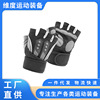 Cross border Supplying Weightlifting Hemidactyly glove lady motion Bodybuilding equipment outdoors Riding Ride a bike glove Hand guard