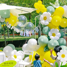 野餐露营气球套装公园户外场景氛围装饰布置气球拍照打卡背景气球