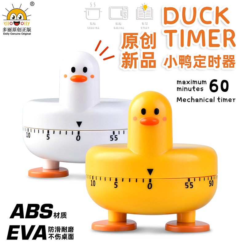 Mechanical Rb579 Kitchen Timer Student Review Reminder Cute Duck Timer Beauty Gadgets