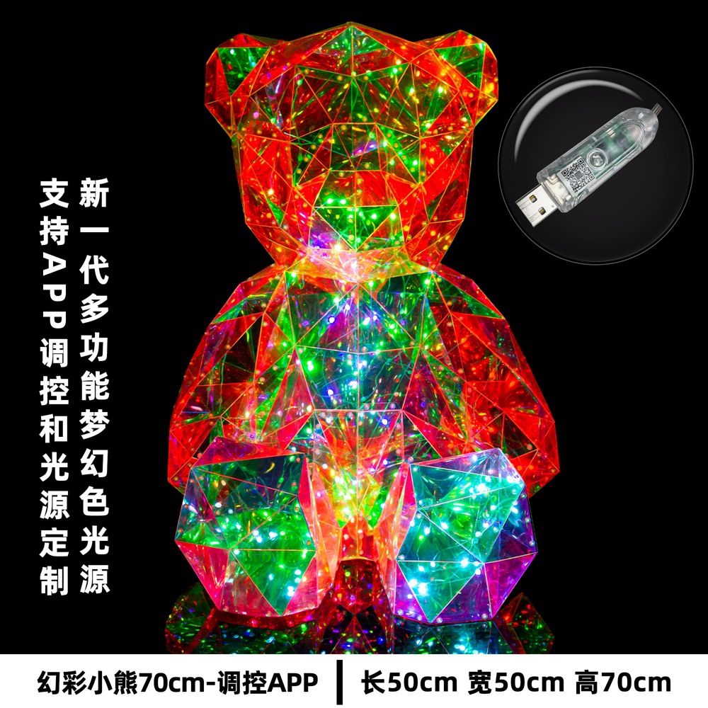 European and American Hot Colorful Luminous Bear Birthday Gift Creative Decoration Valentine's Day Gift Online Red Handmade Holiday Gift