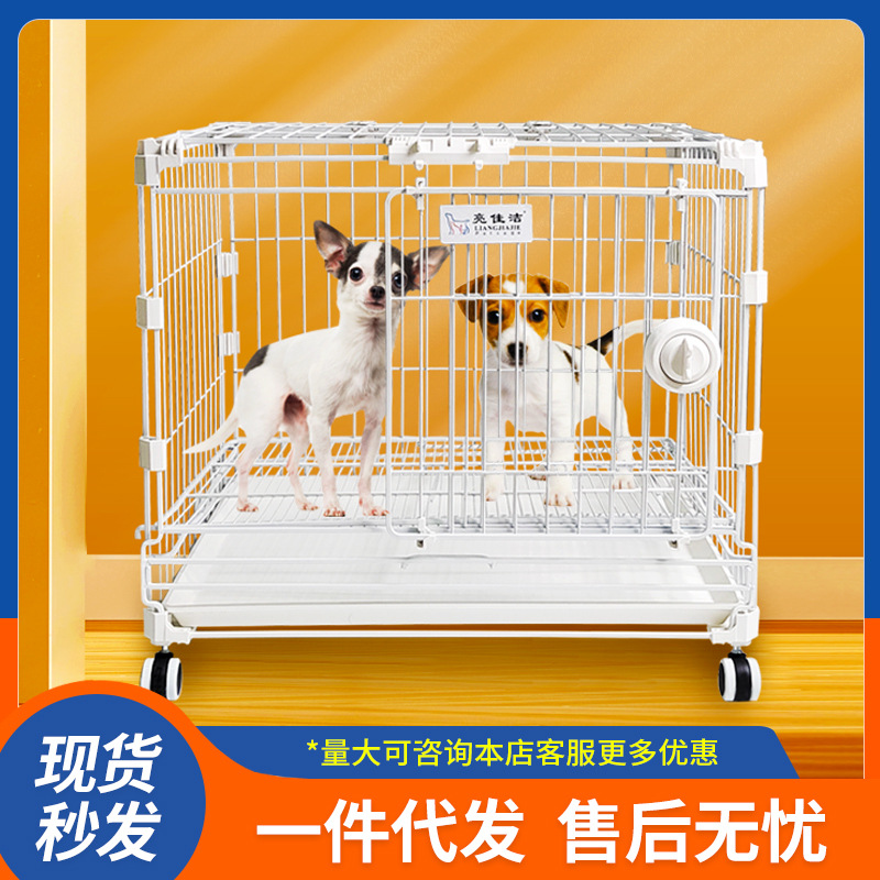 新款diy方扣加粗加固狗笼中小型犬博美泰迪室内狗狗多层折叠笼子