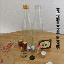 3g*20粒/盒 _ 承德颈复康山庄 腰痛宁胶囊20粒5支黄酒20片腰痛林腰痛