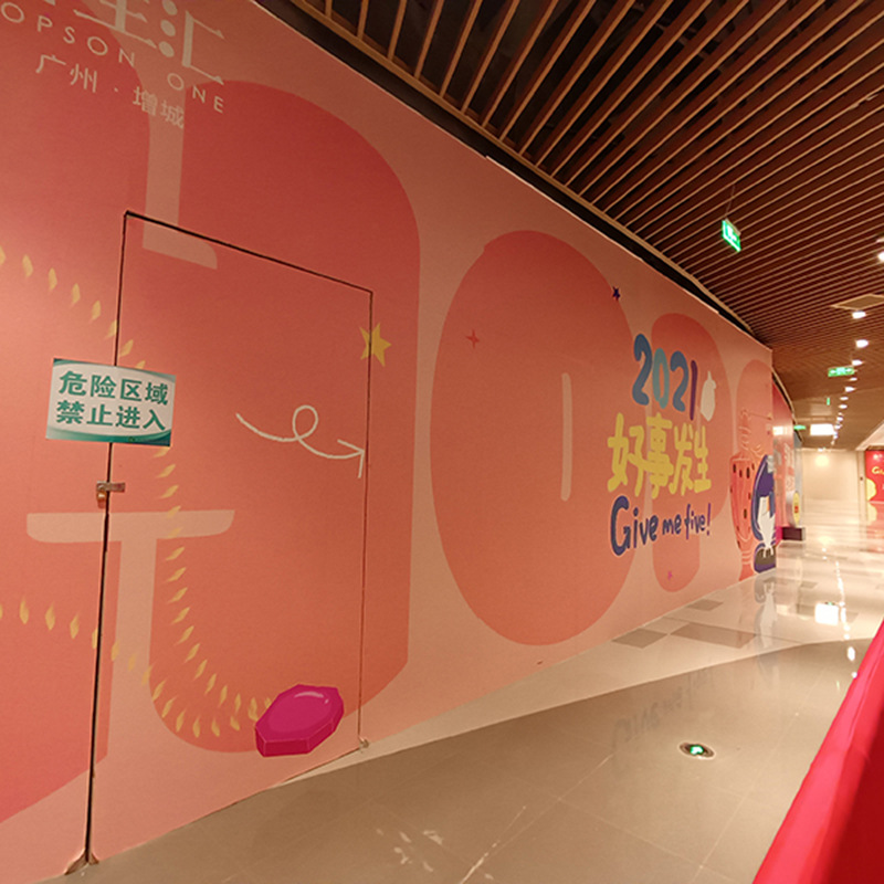 商场店铺装饰宣传广告喷绘写真源头工厂定制图纸效果