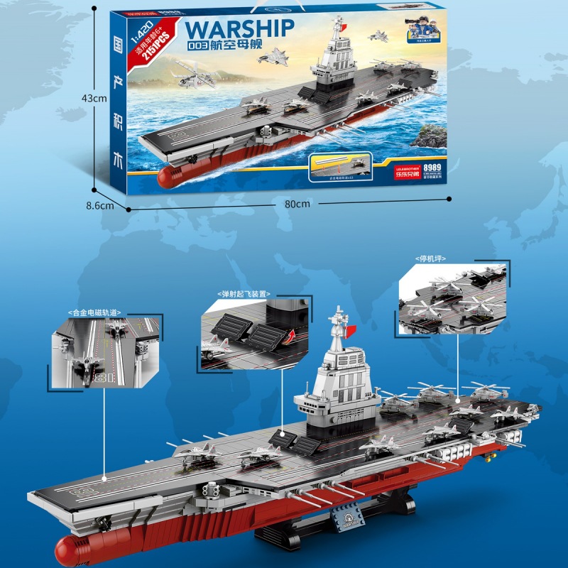 航空母舰福建舰歼20战斗机军事男孩益智小颗粒积木拼装图玩具地摊
