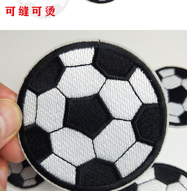 卡通足球刺绣布贴背胶足球补丁贴diy电脑绣花标服装辅料装饰贴花