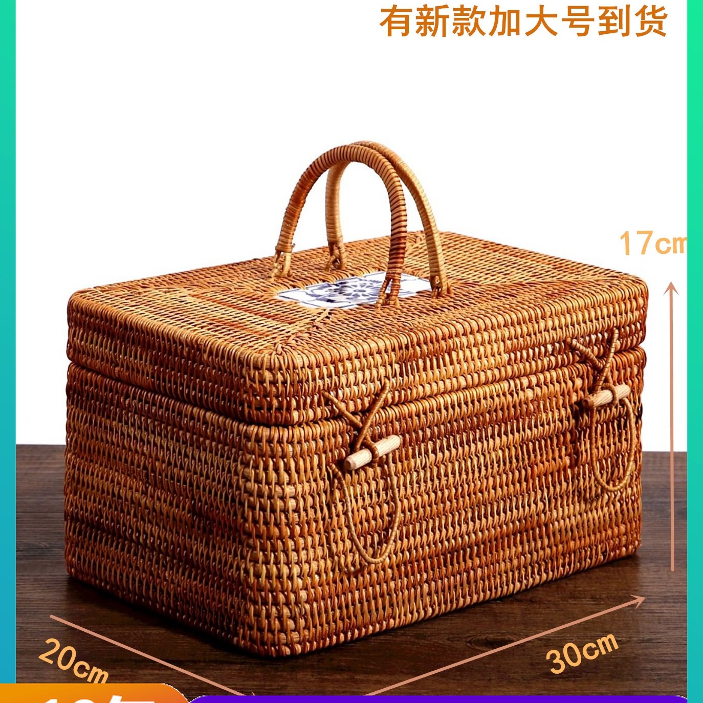 批发越南秋藤天然纯手工藤编收纳箱茶道配件收纳箱茶具物品户外手