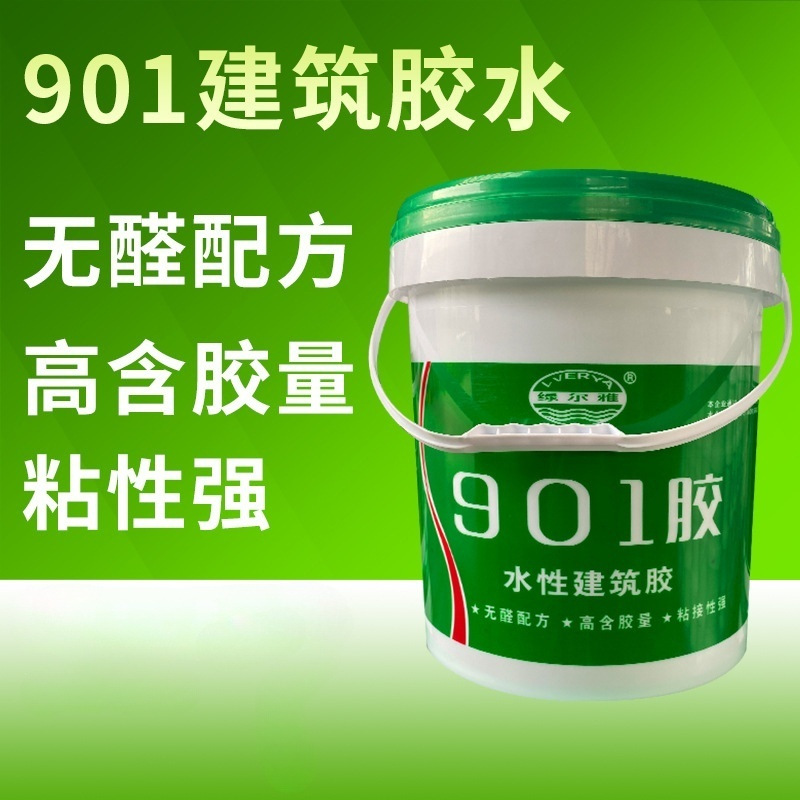 901建筑胶水107 108 801胶 贴瓷砖刮腻子粉墙面混凝土内墙 无甲醛