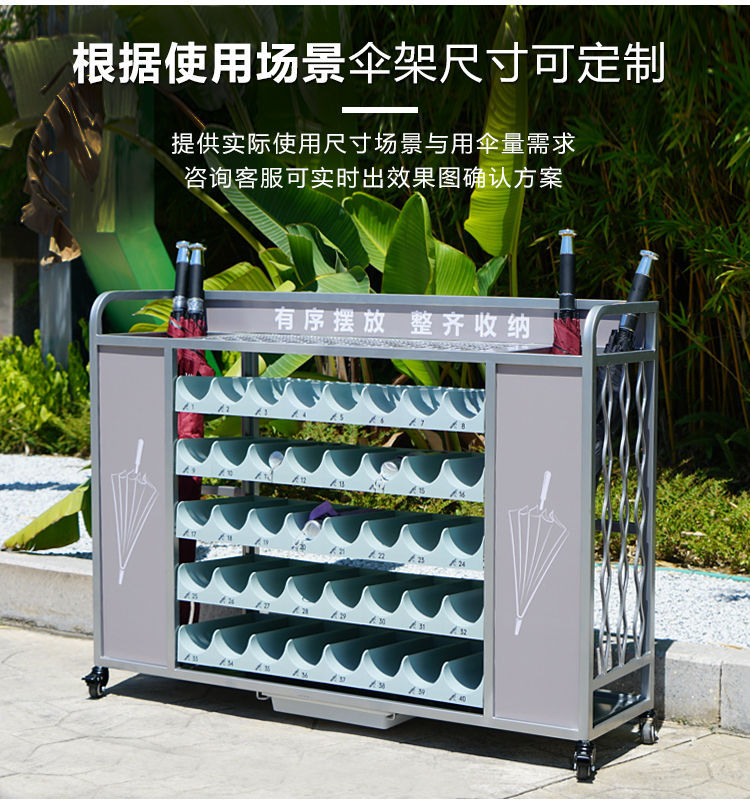 商用雨伞架银行大堂学校办公雨伞收纳架图书馆工厂商铺门口放伞架