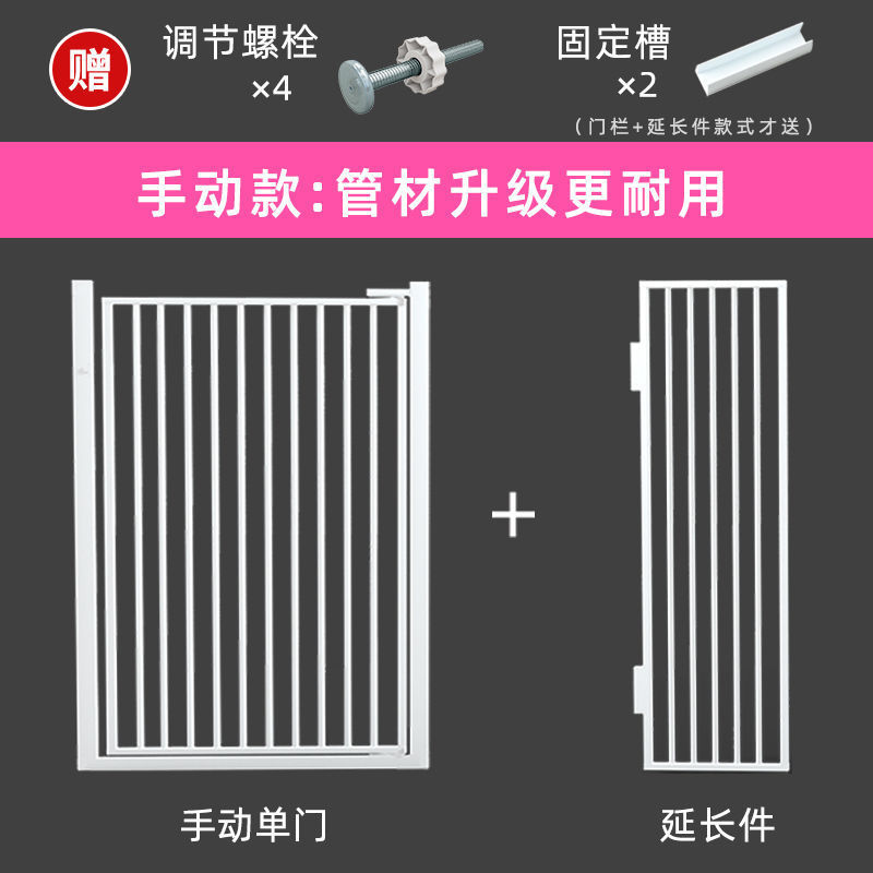 Pet Door Punch-Free Pet Fence Cat-Proof Door Fence Fence Isolation Dogs and Cats Fence Gate Fence Isolation Fence Indoor