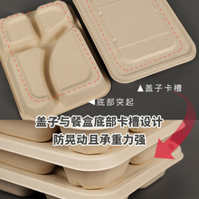 一次性饭盒小学生专用三四 五6多 格打包盒餐饮商用外送托盘餐盒