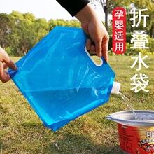 户外水袋大容量 食品级加厚可折叠便携水壶饮水盛水储水 旅游露营