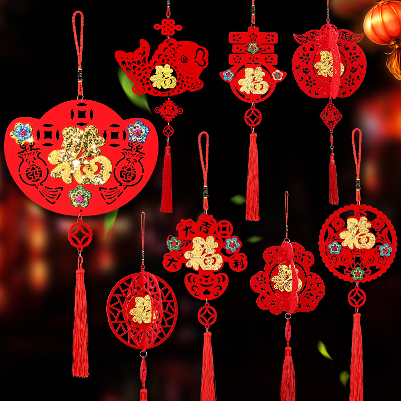 2022新年挂件墙壁福字挂饰过年春节室内装饰用品虎年创意场景布置