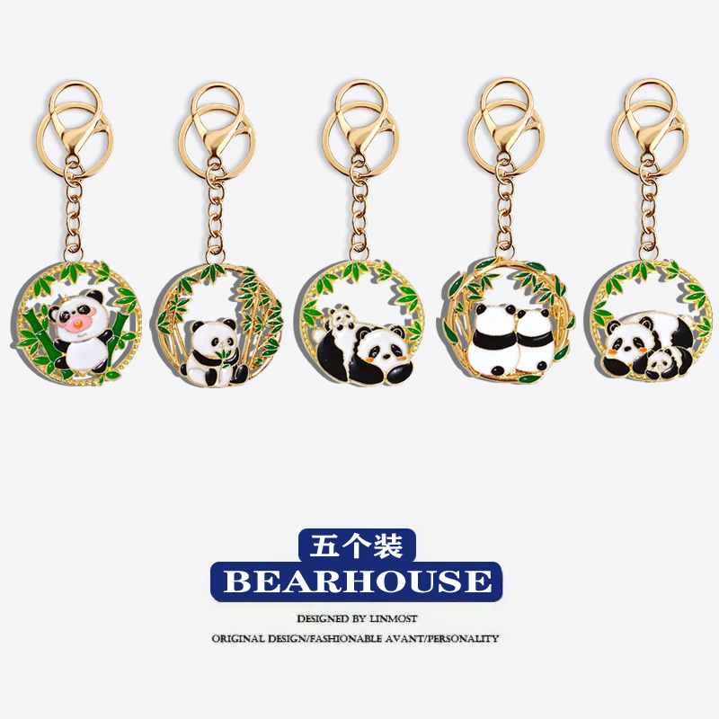 中国风熊猫钥匙扣创意设计精致包包挂件文创卡通小礼物钥匙链挂饰