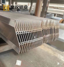 现货铝合金百叶片铝型材75mm铝百叶窗空调外机通风遮光防雨型材