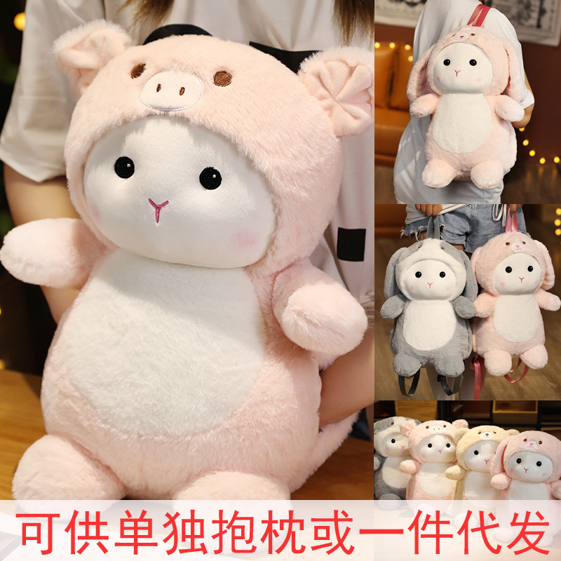 Plush Rechargeable Hot Water Bag Hand Warmer Hand Warmer Electric Warming Cartoon Cute Pig Removable and Washable Gift Net Red Toy