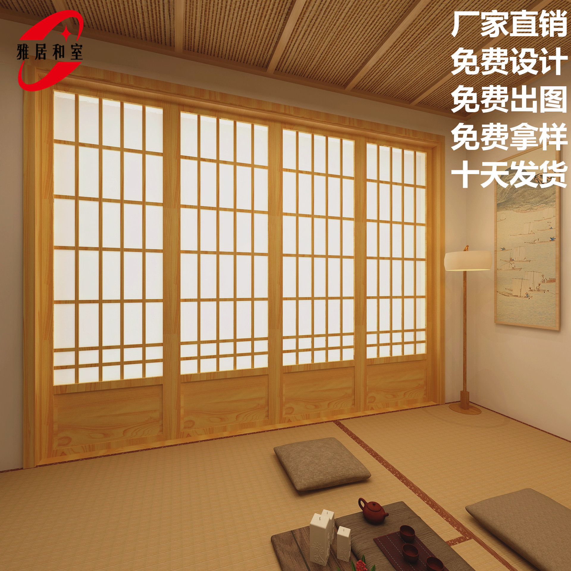 日式推拉门榻榻米移门卧室隔断实木格子门衣柜门和室樟子门窗