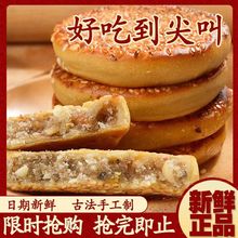 芝麻饼老式老款重庆特产四川芝麻饼休闲零食小包装一整箱一件批发