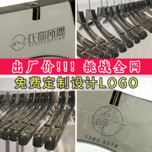 透明亚克力衣架服装店衣挂男女防滑水晶婚纱衣架裤夹LOGO