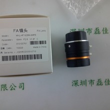 HIKROBOT海康微视机器人  工业镜头   MVL-HF1628M-6MPE