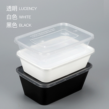T1FI锦硕长方形加厚透明塑料带盖快餐盒一次性餐盒餐具打包盒外卖