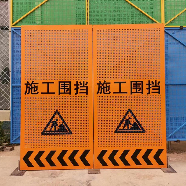 加工定制道路工程市政围挡临时可移动隔离挡板 冲孔百叶施工围挡