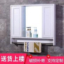 隐藏式风水镜推拉门浴室镜柜洗手卫生间镜子带置物架壁挂式梳妆跨