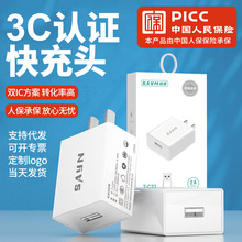3C认证5V2A充电套装适用华为苹果小米OPPO快充手机充电头 充电器