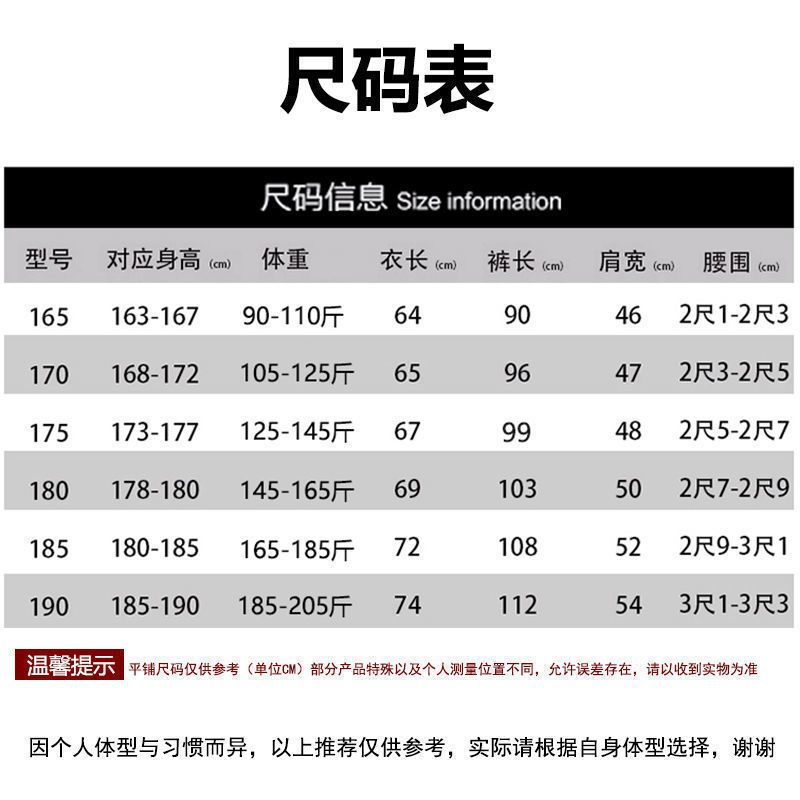 冬季加绒迷彩服套装男加厚劳保工作服装男士工装外套防寒保暖