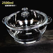 耐热玻璃碗带盖大号汤碗耐高温透明玻璃碗微波炉专用双耳盆煲汤碗
