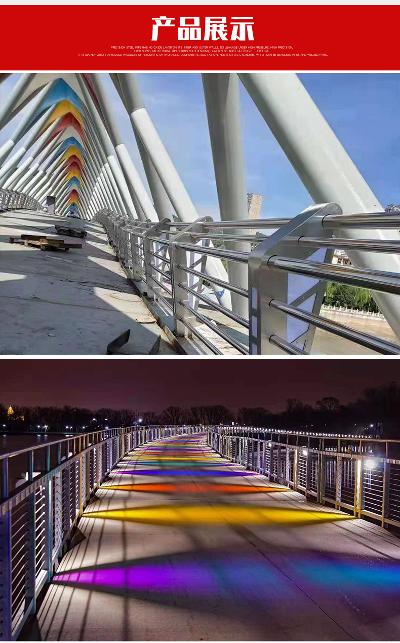 铝合金灯光护栏led 高架桥灯光栏杆扶手管 批发 异形镂空造型护栏