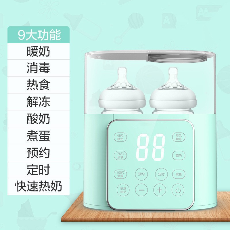 Milk Warmer Multi-Functional Milk Modulator Household Bubble Milk Machine Smart Portable Two-in-One Feeding Bottle Sterilizer Small