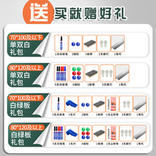 双面磁性白板写字板支架式可擦写小黑板儿童家用教学培训可移动挂