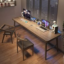全实木双人电脑桌台式办公桌子家用轻奢学习工作台长条书桌写字
