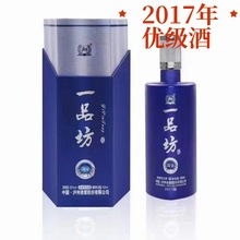 2017年份库存老酒泸州-老窖一品坊52度白酒整箱特价6瓶粮食酒