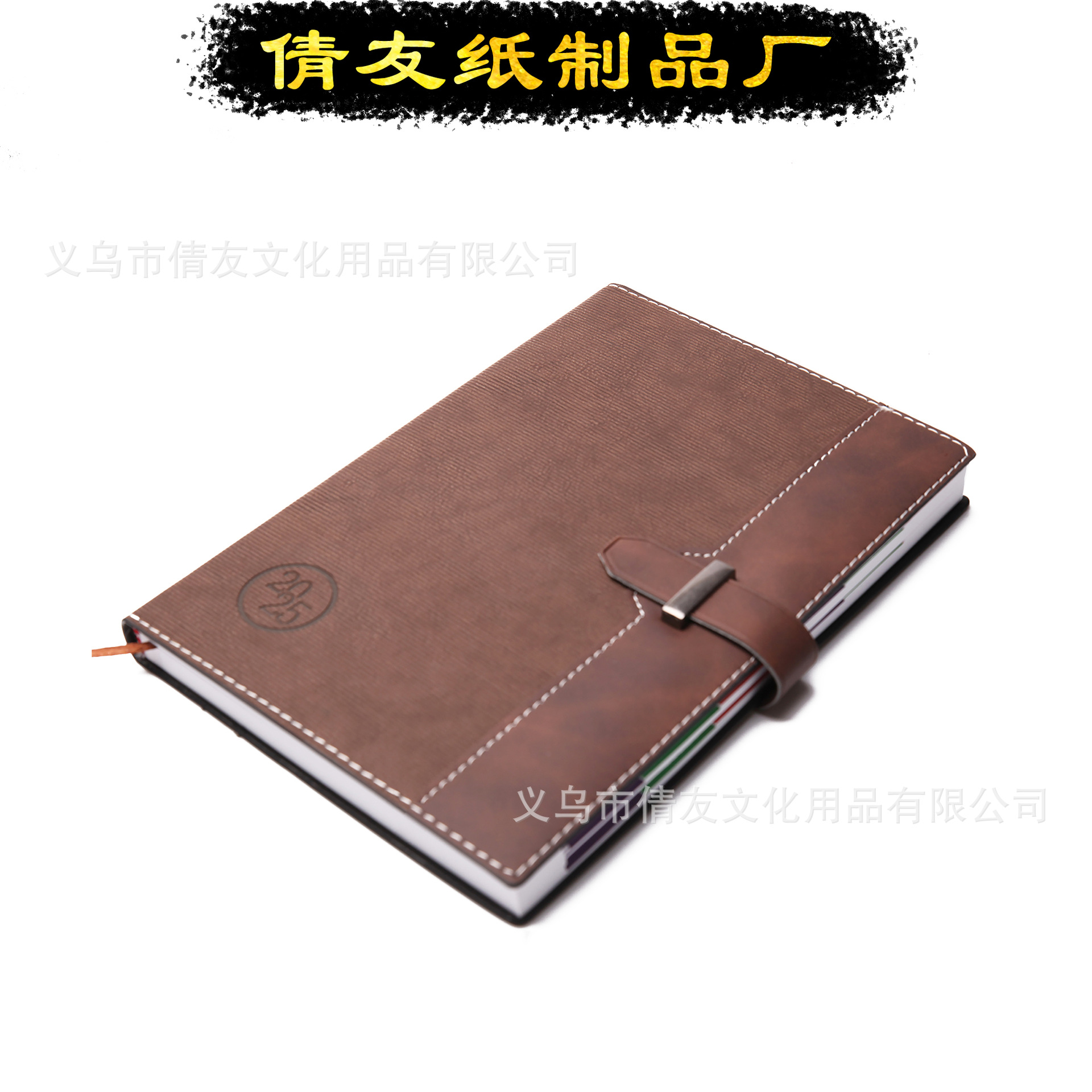 pu封面业务精装pu皮革商务笔记本套商务笔本价格便宜定制义乌文具