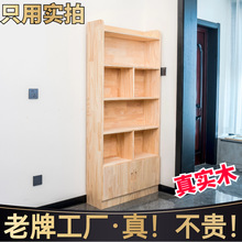 书柜实木书架落地书橱一体靠墙全实木置物架高颜值收纳柜置物柜子