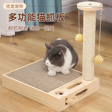 猫抓板猫抓柱一体猫猫玩具新款打地鼠猫玩具自嗨休闲宠物用品