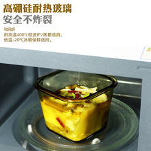 琥珀色耐高温玻璃汤碗冰箱专用保鲜饭盒家用泡面碗密封罐子收纳盒