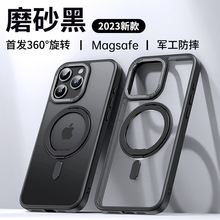 适用iPhone15ProMax手机壳360度支架苹果14Pro磁吸13防摔12保护套