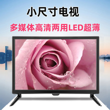 17寸DVB-T2液晶智能网络电视12V直流数字电视机非洲老人彩电32寸