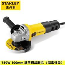 史丹利750W 100mm细手柄角磨机侧滑开关STGS9100 SG7100 SG6100