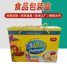 厂家供应食品包装盒包装罐铁盒彩盒  定制食品马口铁食品包装盒