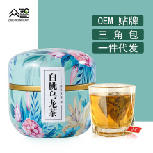 众智三角包花茶白桃乌龙茶白桃水果茶独立包装工厂组合花茶批发