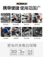 科麦斯棘轮套筒扳多功能套筒套装快速扳手套管外六角修车工具全套