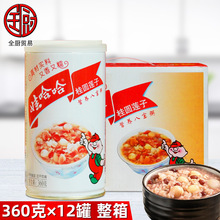 娃哈哈 桂圆莲子八宝粥360g*12罐/箱 罐装营养速食粥羹粗粮代早餐