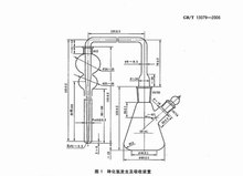 砷化氢发生吸收装置导气管测砷器GB/T13079-2006饲料中总砷的测定